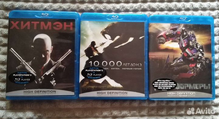 Blu-ray диск для PlayStation 3