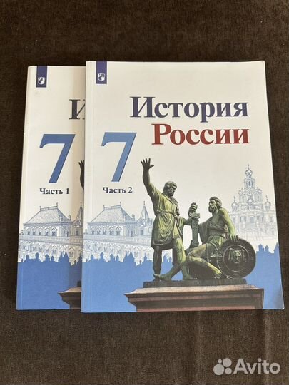 Учебники за 7 класс