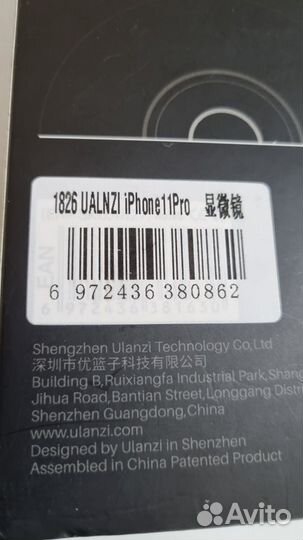 Новый чехол с увеличением на iPhone 11 Pro