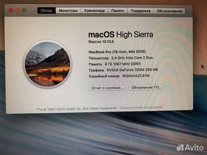 Apple MacBook Pro 13 mid 2010