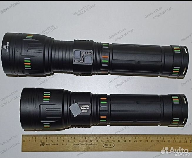 Фонарь самый мощный, дальнобойный, белый лазер