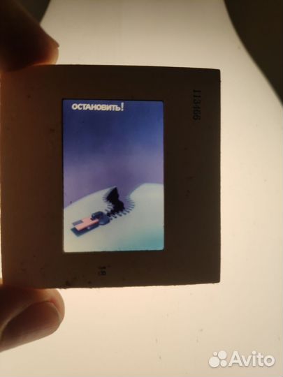 Слайды в помощь пропагандисту. Плакаты