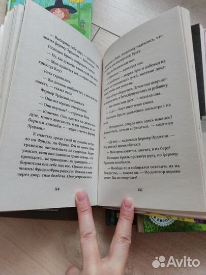 Комплект детских книг