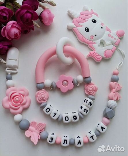 Силиконовые грызунки, держатели, погремушки