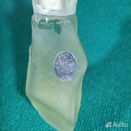 Одеколон СССР 