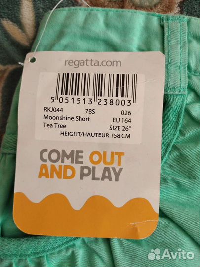 Шорты женские