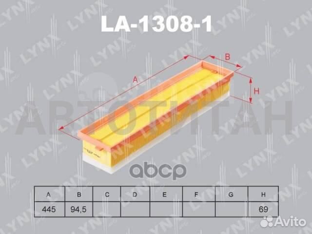 A0469 LA-1308-1 Фильтр воздушный lynx
