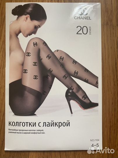 Колготки женские Chanel