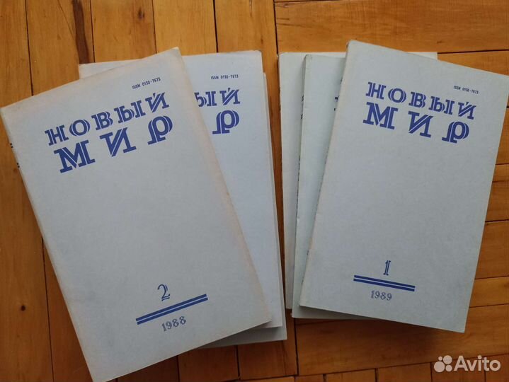 Журнал роман газета