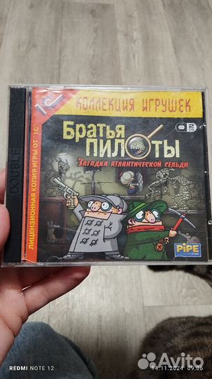 Диски с играми для пк