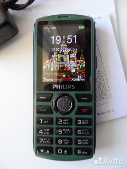 Philips Xenium E218