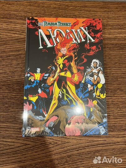 Комиксы Marvel Золотая коллекция