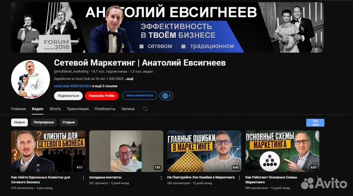 Монтаж роликов для youtube