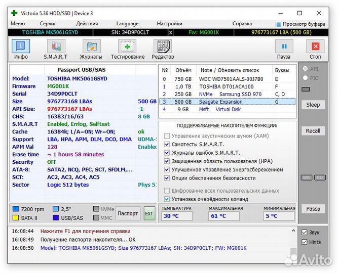 Жесткий диск HDD 2.5 Toshiba 500Gb MK5061gsyd