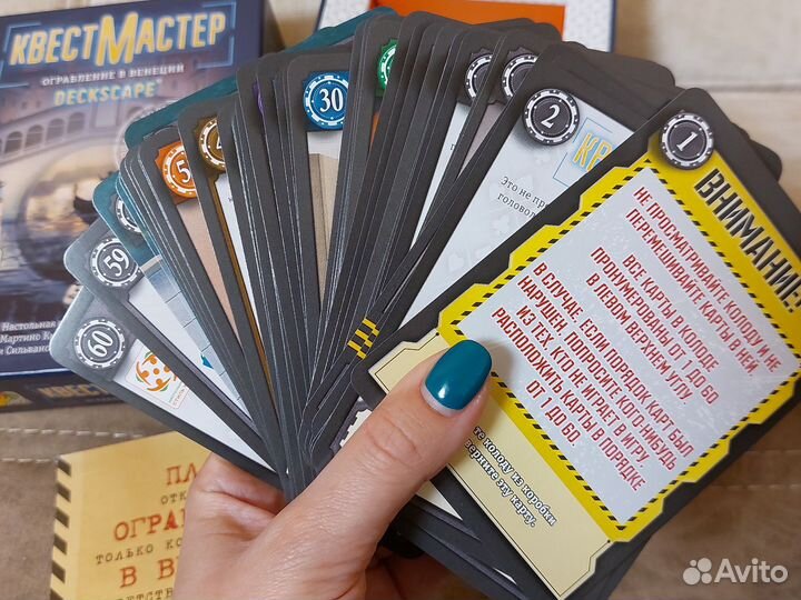 Настольные игры Квестмастер и Adventure games