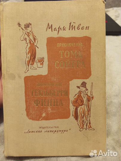 Книги для детей. Список и цены в описании