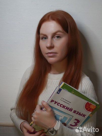 Репетитор начальных классов