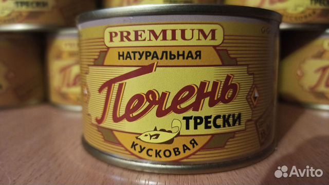Печень трески Премиум Камчатка 230гр купить в Москве | Товары для дома ...