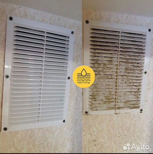 Клининг уборка квартир. Химчистка