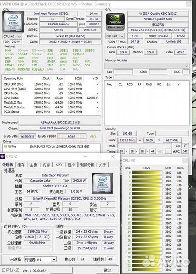 Intel Xeon Platinum 8275CL 24 core 3.0-3.9GHz