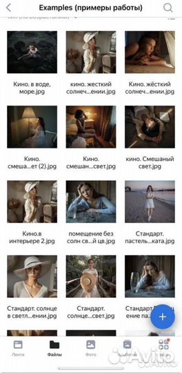 Пресеты Александр Куренной