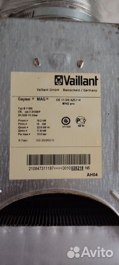 Газовая колонка vaillant