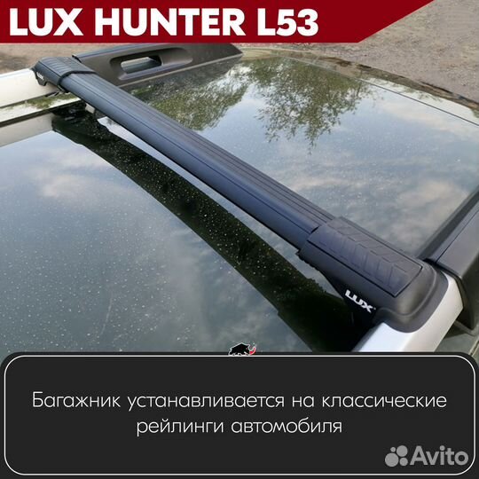 Багажник на seat Exeo 2009-2012 LUX hunter Black