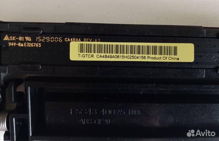 Зип к мфу HP DeskJet 2130