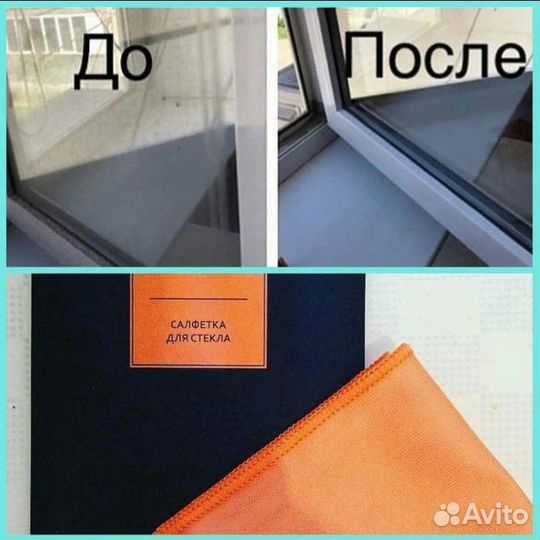 Салфетка для стекла ujut