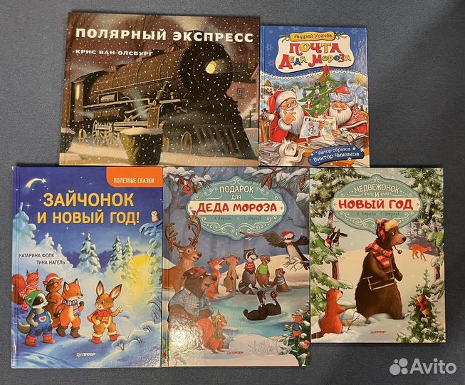 Книги детские