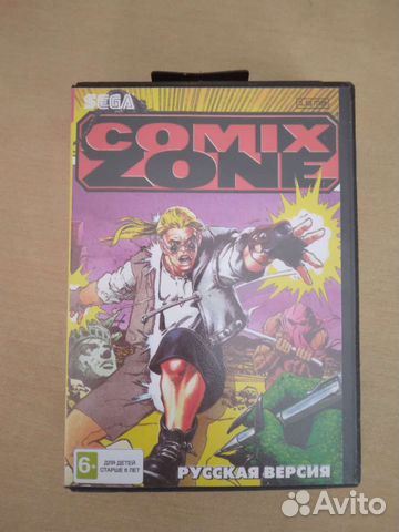 Comix zone