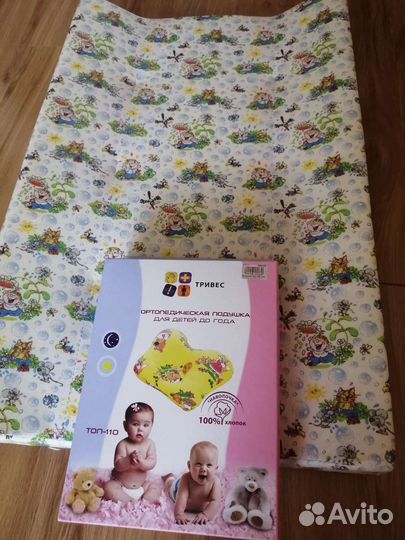 Подушка ортопедическая 0+, доска пеленальная