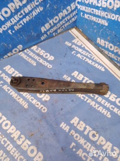 Передний рычаг подвески нижний. Daewoo Damas