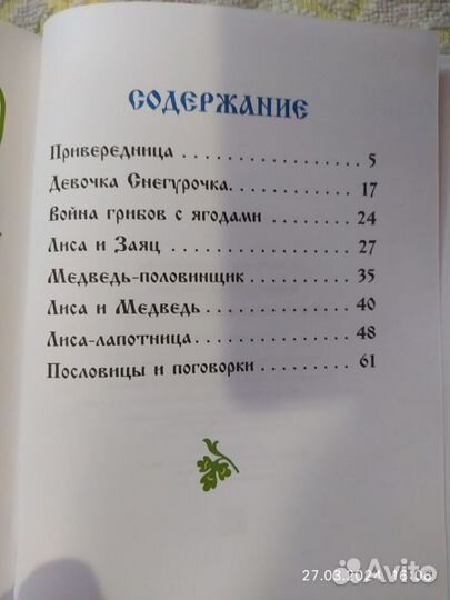 Закрыли магазин.Новые книги