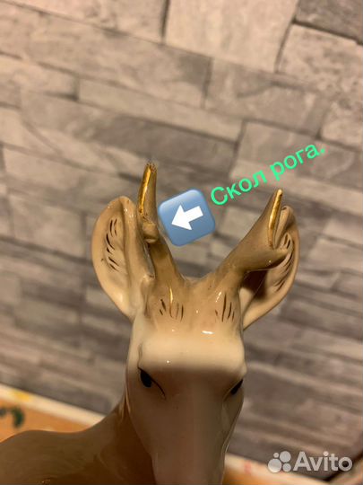 Статуэтка Олень СССР