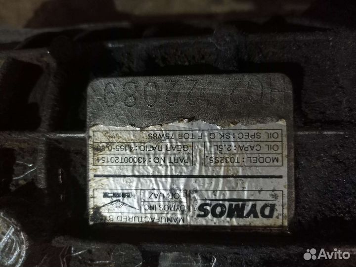 МКПП УАЗ Патриот Daymos