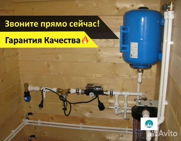 Кессон для скважины купить в Кингисеппе | Товары для дома и дачи | Авито