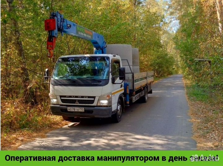 Жби Кольца для колодцев и септиков с доставкой