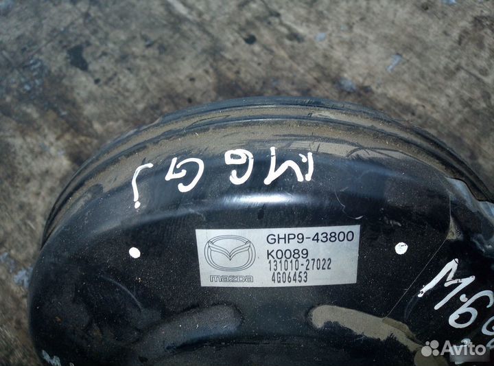 Вакуумник Mazda Mazda6 GJ