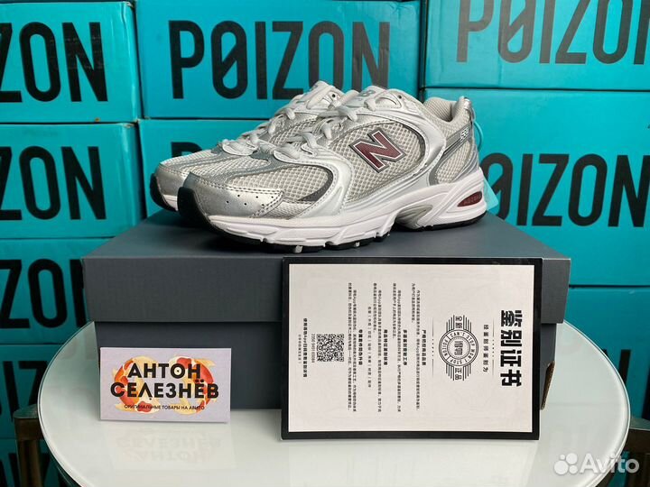 Кроссовки New Balance 530 Metallic Burgundy