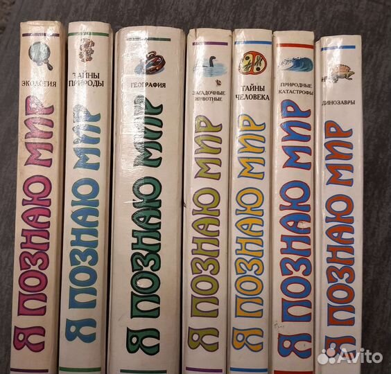 Книги -детская энциклопедия 