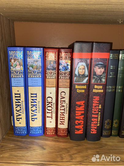 Исторический роман