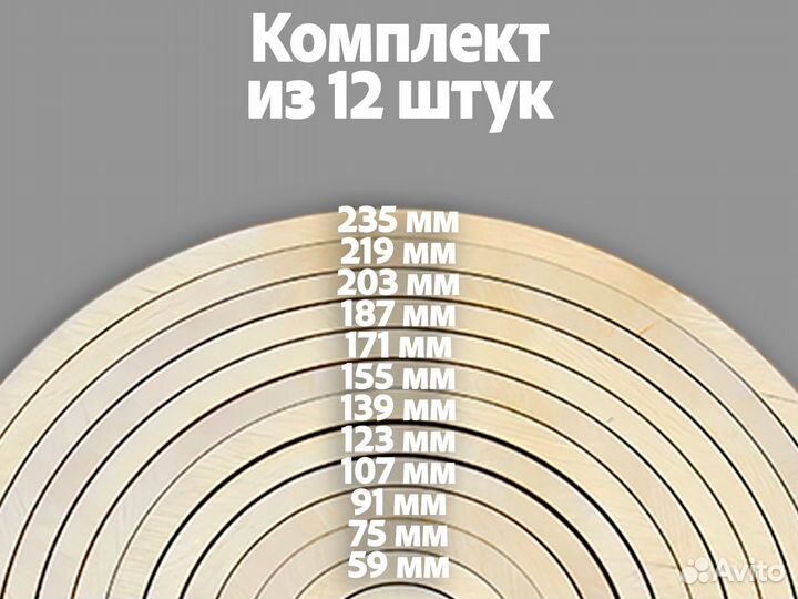 Деревянные кольца для рукоделия кольца для макраме