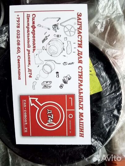 Тэны, термостаты, аноды магниевые, для боллеров