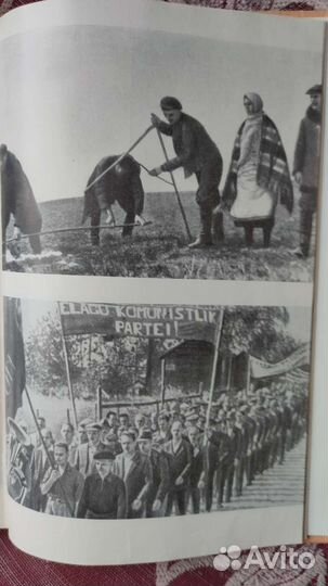 История СССР в документах и иллюстрациях (1973)