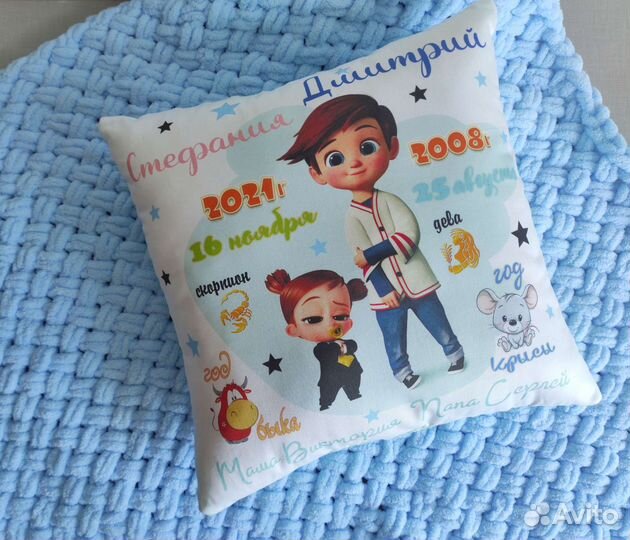 Подушка-метрика