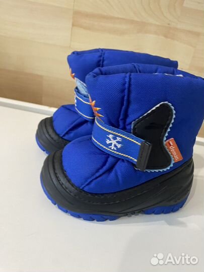 Дутики демар