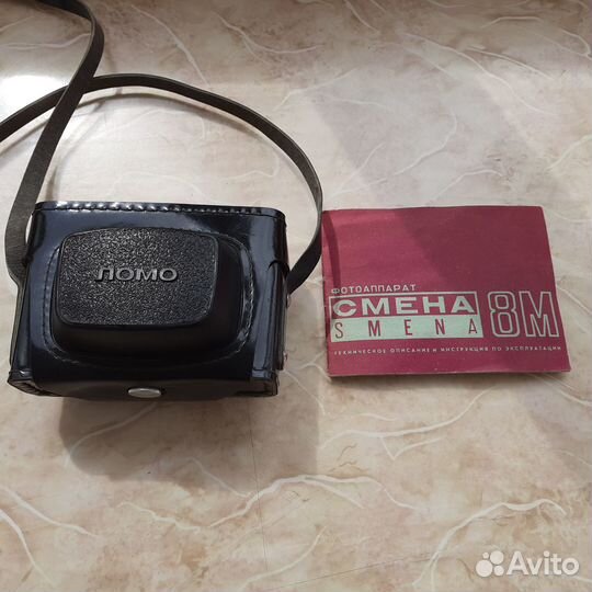 Фотоаппарат СССР Смена 8М