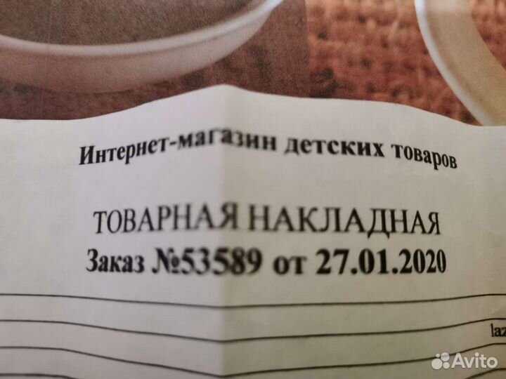 Medela Воронка жёсткая Personal Fit p-p S 21 мм