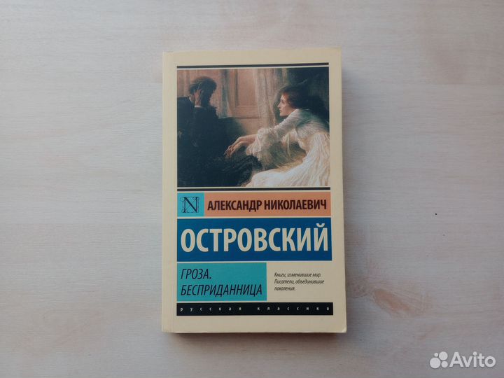 Книги эксклюзивная классика